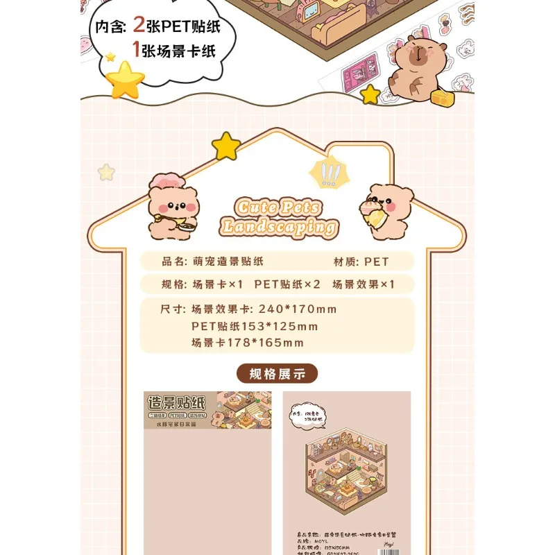 

Cute 3D Stickers for Kids Miniature Layered Craft Scenes Cartoon Animal Panda Capibala Rabbit Landscape Decoration Stickers Toy