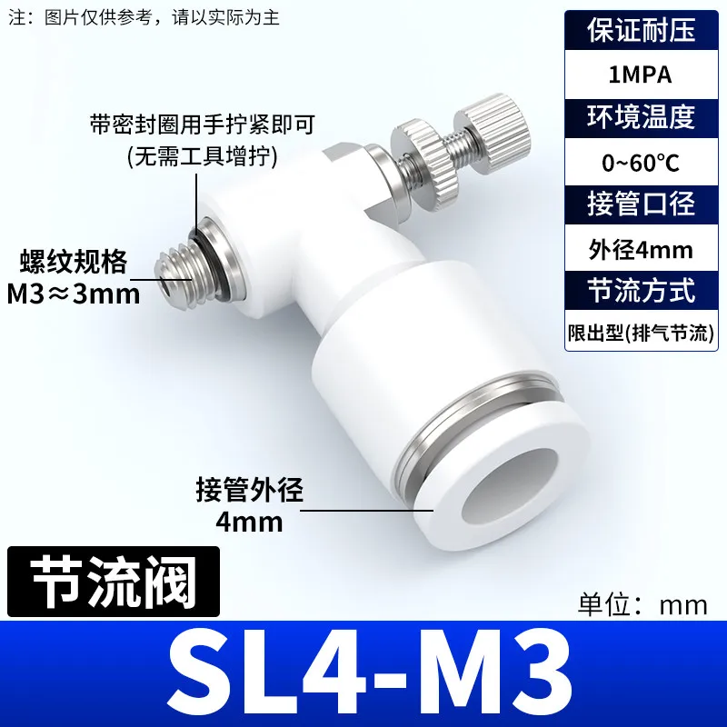 Throttle valve Pneumatic adjustable trachea quick connector, cylinder pressure and speed control