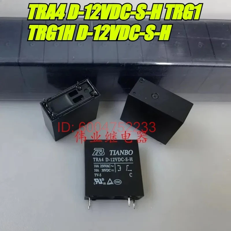 （Brand-new）5pcs/lot 100% original genuine relay:TIANBO Relay TRA4 D-12VDC-S-H TRG1 TRG1H D-12VDC-S-H 4pins 5A 10A