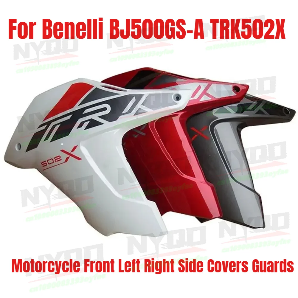 

Для Benelli BJ500GS-A TRK502X: Комплект обтекателей, корпуса, передние левые и правые боковые крышки, защитные кожухи для мотоцикла TRK 502X