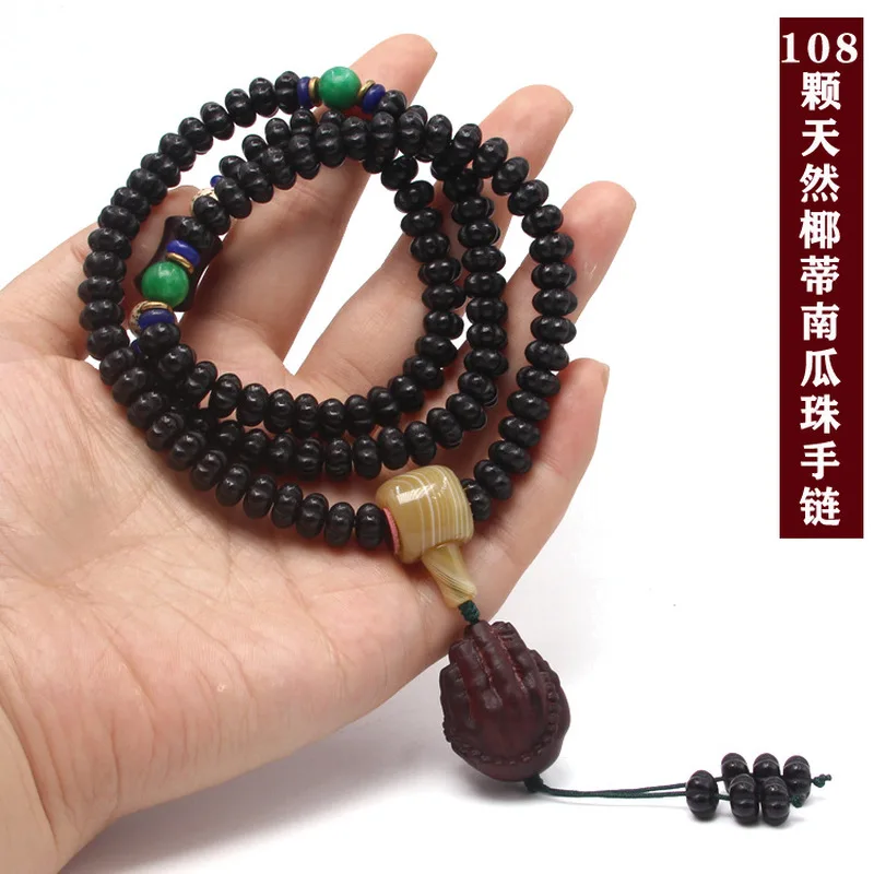 Natural Coconut Carved Pumpkin , 108 Beads Per Bracelet