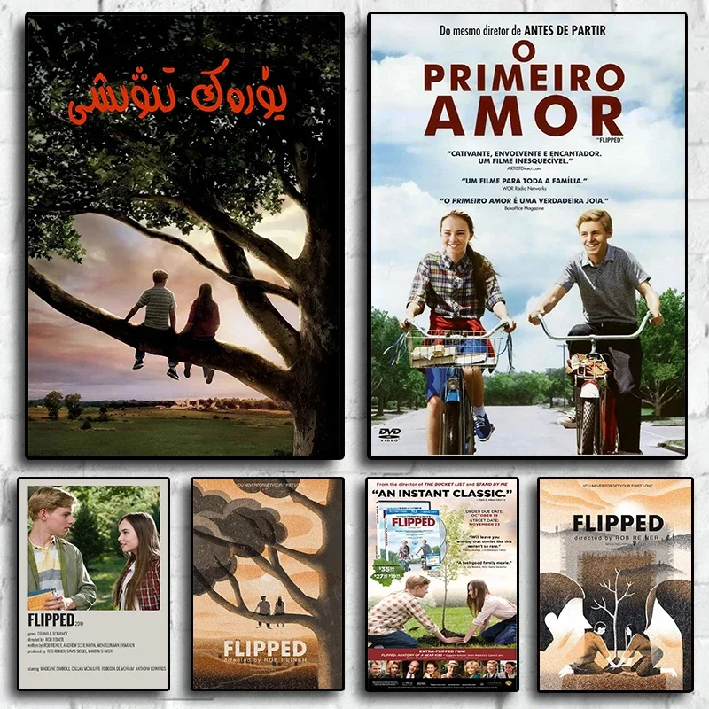 ملصق قماش جمالي كلاسيكي لتزيين جدران المنزل ، صورة معكوسة ، تصميم حب ، فن غرفة المعيشة ، صورة بار ومقهى #1