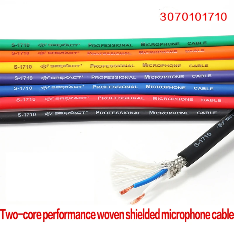 

SREXACT S-1710 mobile braided microphone cable two-core balanced color audio cable signal cable 2T2S wheat cable