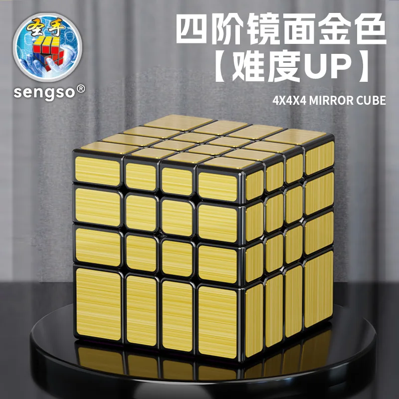 

SengSo 4x4 Mirror Cube 4x4x4 Cast Coated Cube Puzzle Smooth without any lag Toy for Beginners fidget toys