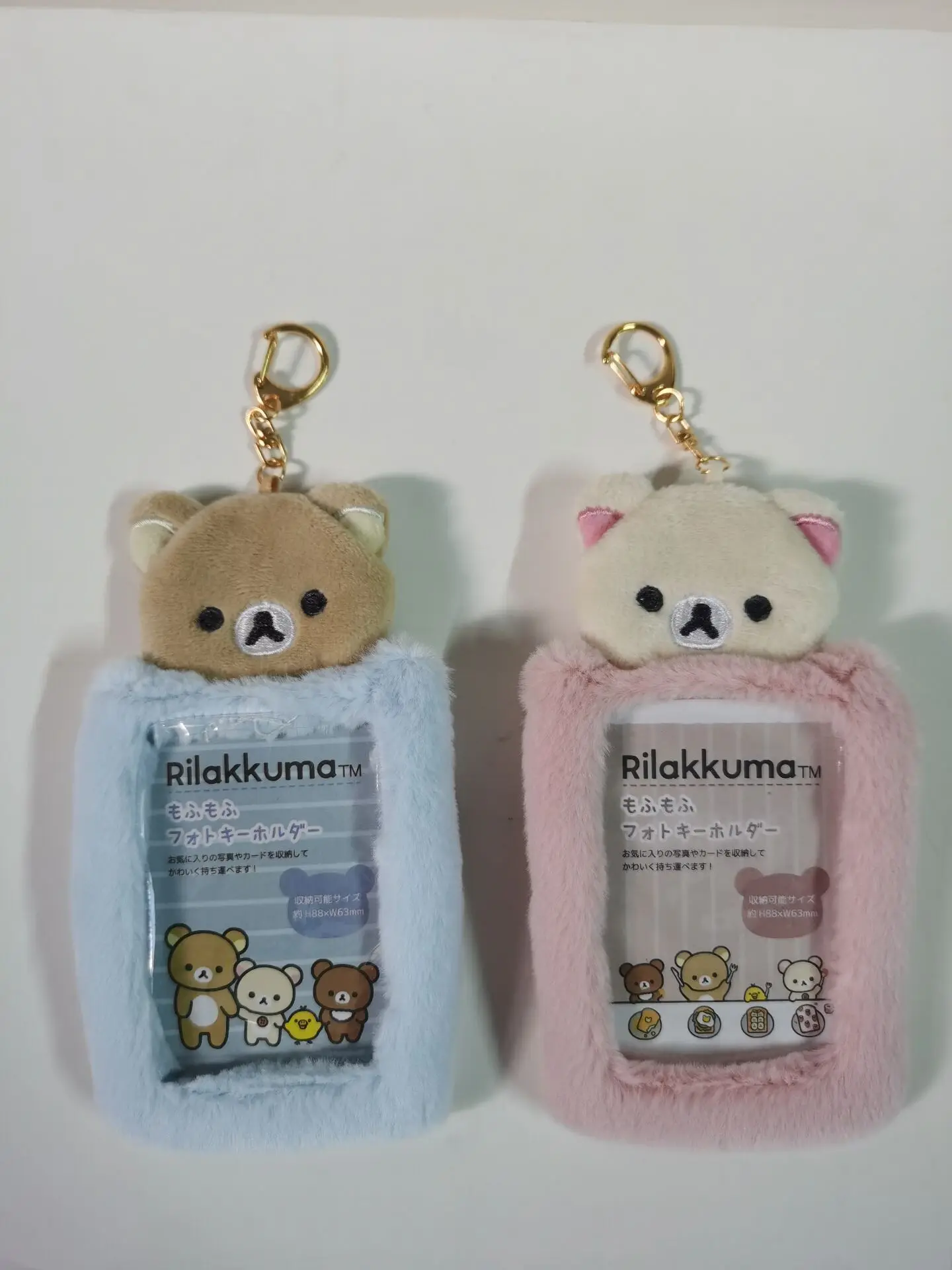 Cute Rilakkuma Korilakkuma Bear Mascot Plush ID Card Case Holders Idol Photo Display Stand Card Cover Keychain for Woman Girls