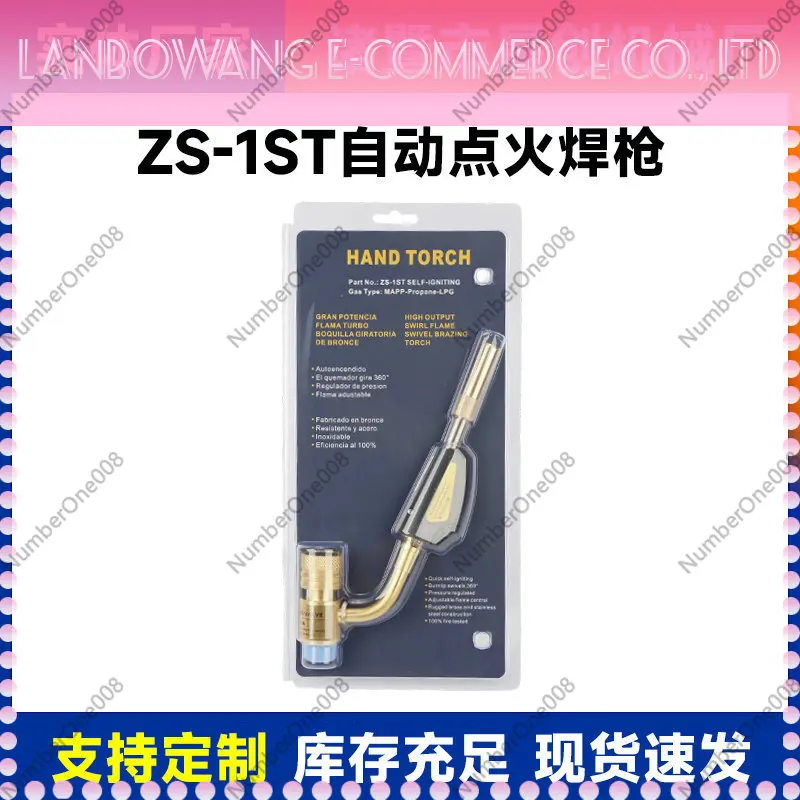 Automatic Ignition MAPP Torch, 360° Rotating Head for Propane Cylinder, Portable Brazing Tool for AC Copper Pipe