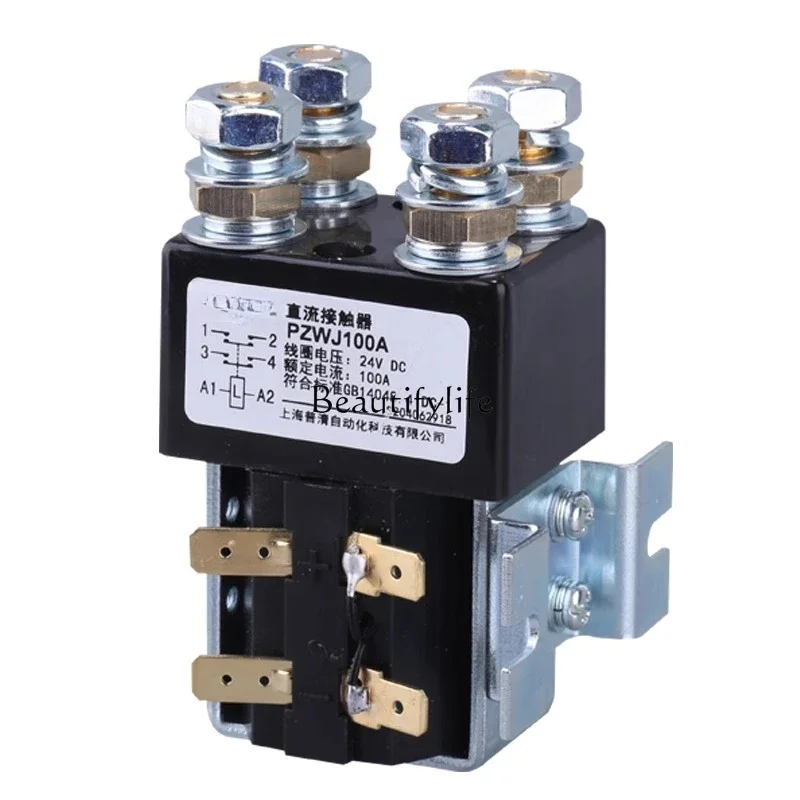 

1200A DC Contactor 2 Normally Open