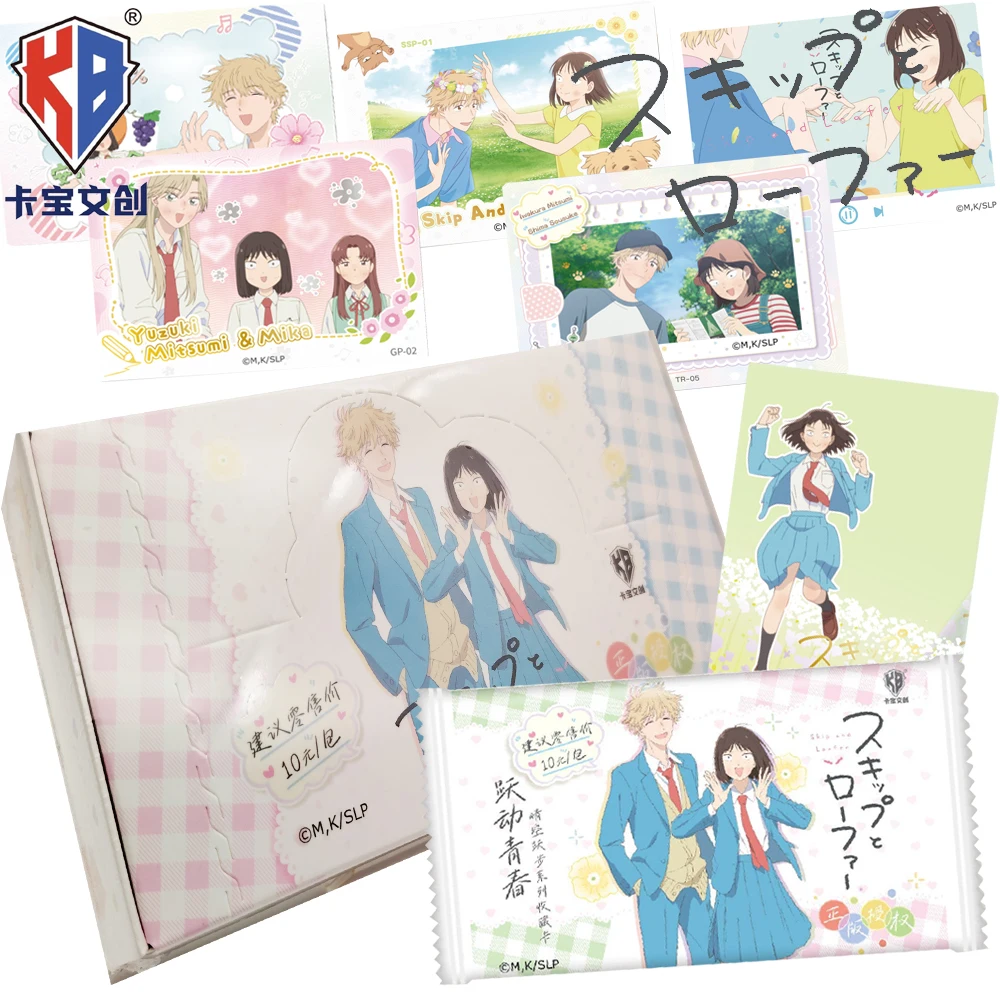 新しいオリジナル-kabao-スキップアンドローファーコレクションカードファン向けアニメクリエイティブで絶妙な青春ストーリーカードおもちゃ趣味ギフト
