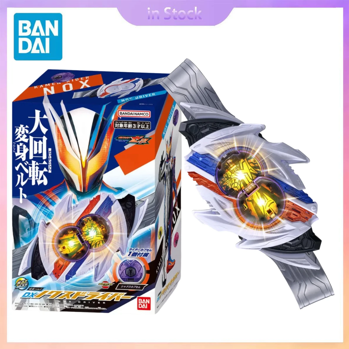 

BANDAI Kamen Rider Zeztz ZEZTZ DRIVER DX Nox Driver Anime Action Figure Cosplay Model Toy Collection - in Stock