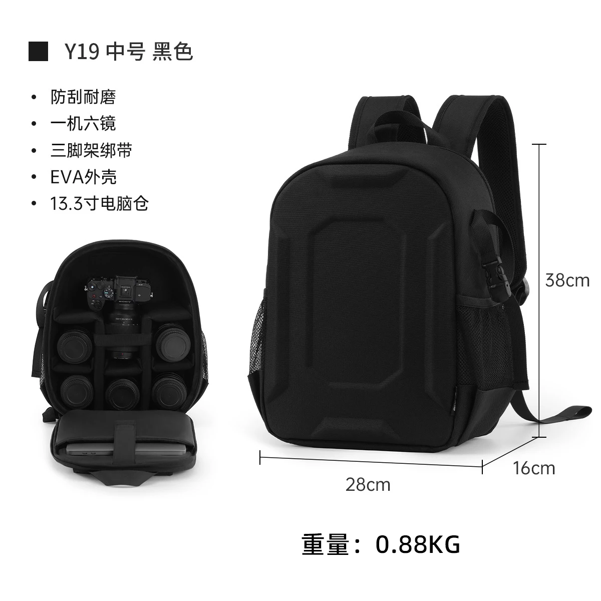 Hard shell camera backpack for Canon, Fuji, Sony, Nikon; multi-functional storage bag for drones, waterproof and outdoor use