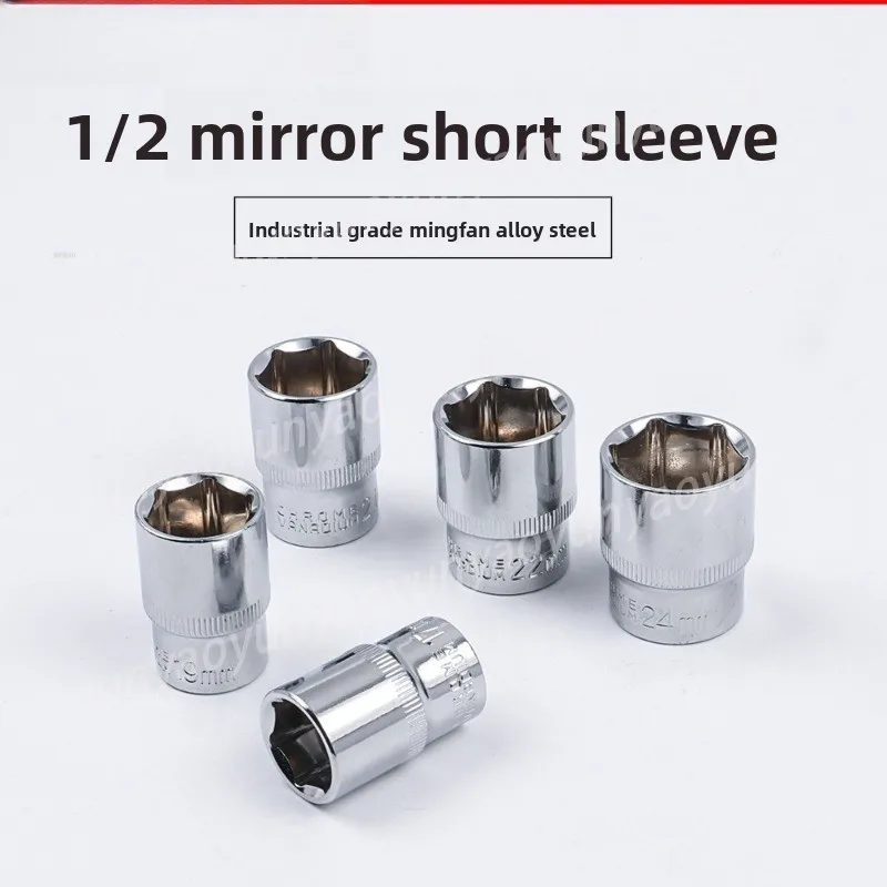 1/2 Hexagonal Sleeve Head Wrench Accessories Essential Tool for Common Auto Repair Tasks