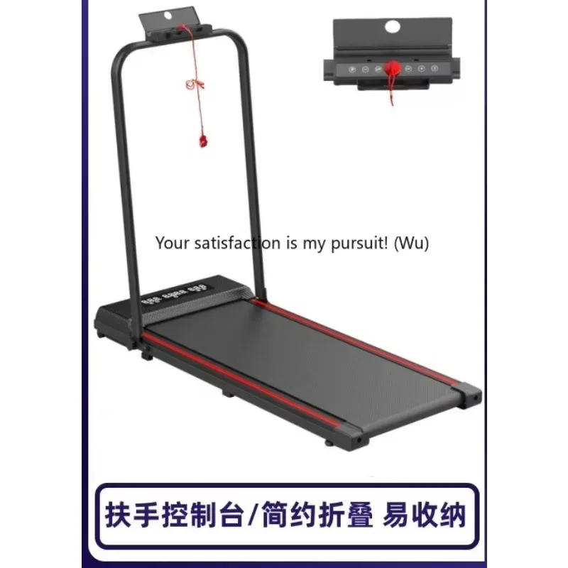 

Adjustable electric treadmill walking machine household sports small multi-function silent folding fitness equipment