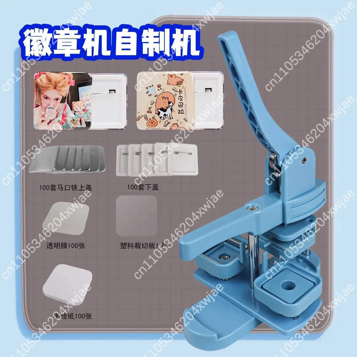 50mm Button Pin Press Machine DIY Custom Badge Maker for Keychain Magnet Fast Shipping Wholesale Craft Tool