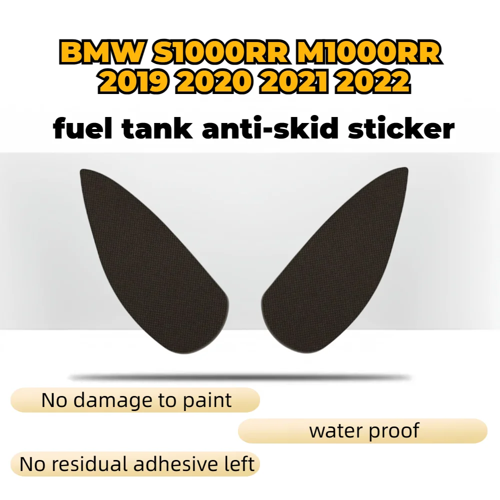 For BMW S1000RR M1000RR 2019 - 2022 Anti Slip Fuel Oil Tank Side Knee Grip Decal Protector Sticker Pad Motorcycle Stickers