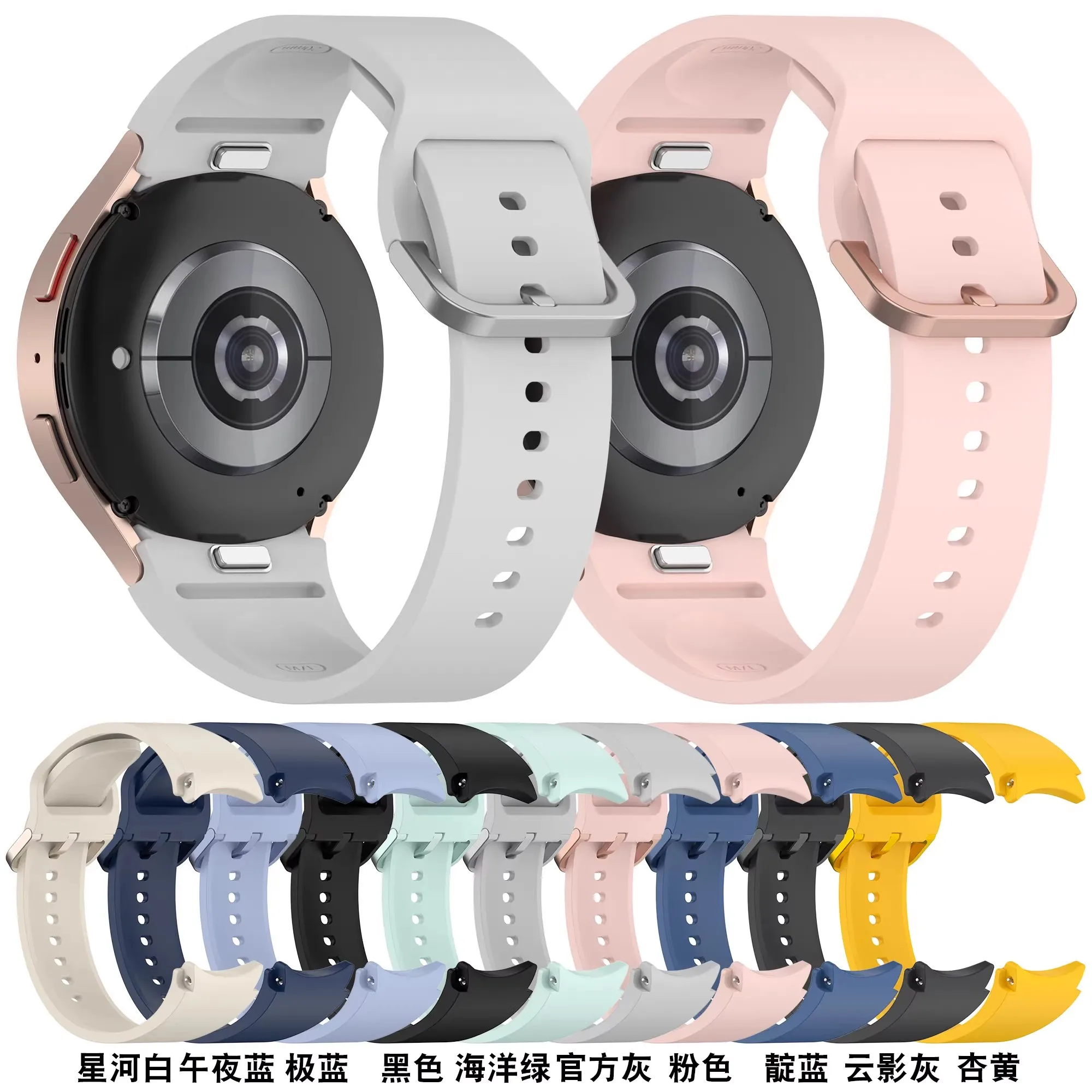 

Watchband Silicone For Samsung Galaxy watch 3 45mm 40mm41mm 42mm 46mm Strap Sport Smart Wristbands Bracelet 20mm 22mm Watchstrap