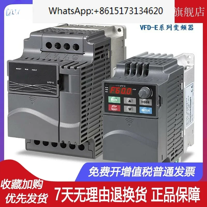 VFD-E series 1.5KW frequency converter VFD015E43T/A