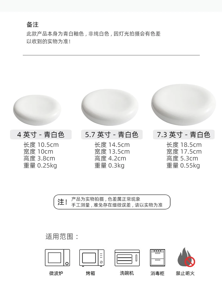 Prato de cerâmica com isolamento de camada dupla, sobremesa, aperitivo, pratos de cerâmica, cozinha molecular, restaurante, utensílios de mesa específicos