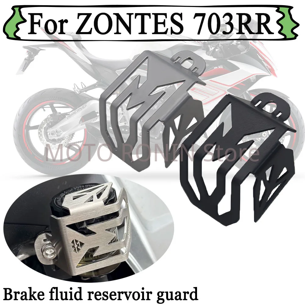 FOR ZONTES 703RR Motorcycle Rear Brake Fluid Reservoir Cover Modification Decorative Guard Oil Cup Protective Cover Accessories