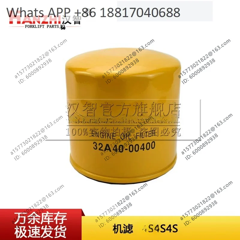 Oil filter 32A40-00400 oil compartment, suitable for S4S forklift