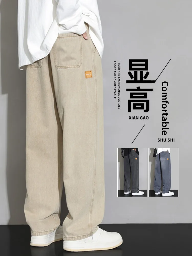 

Мужские джинсы цвета хаки в американском стиле, весна-осень, свободные, прямые, простые, в пол, широкие, длинные брюки, модные, молодежные, хлопковые