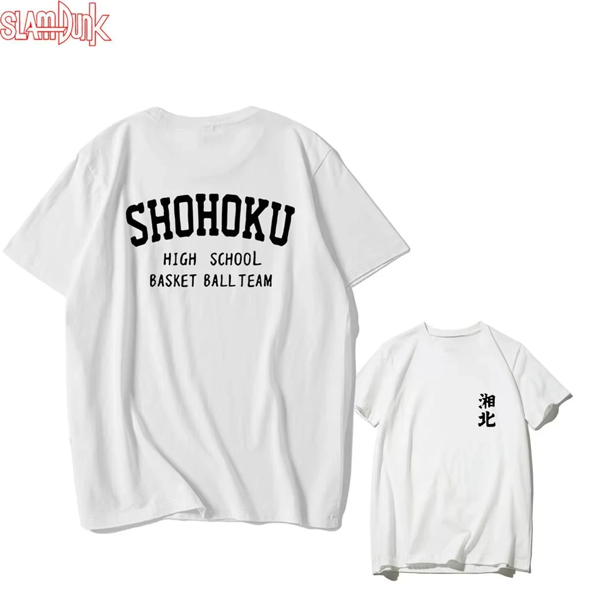 2025 Gioventù Retro SLAM DUNK Master Slam Dunk T-shirt a maniche corte Xiangbei Team Sakuragi Flower Road T Camicia da uomo in cotone