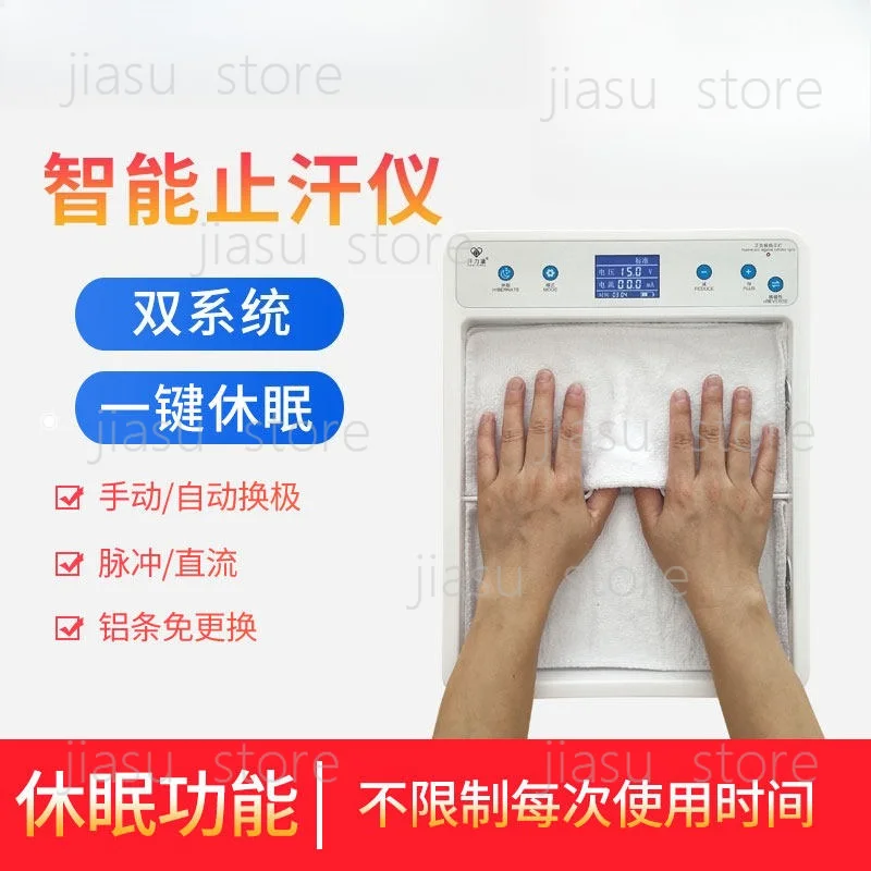 Аппарат для ионофореза Hanlikang Large Tray: устройство для ионной терапии от гипергидроза рук и ног