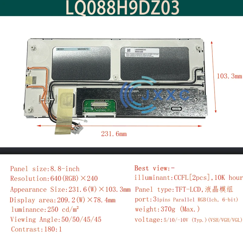 Aplicável à tela LCD de carro de navegação BMW de 8,8 polegadas LQ088H9DZ03 LQ088H9DZ01