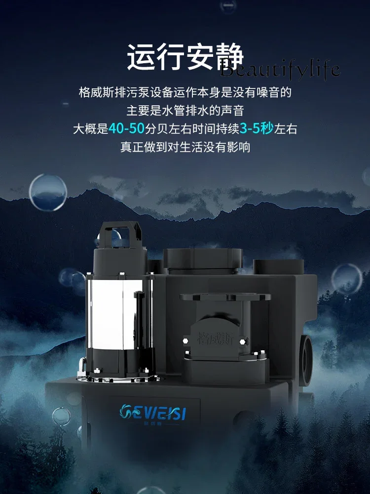 Water pump villa basement sewage elevator automatic sewage toilet pump