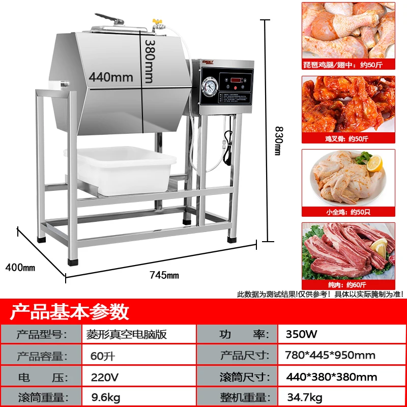 Vacuum  Automatic Intelligent Marinating Machine Fried Chicken Marinating Mixer Tumbling Machine Small