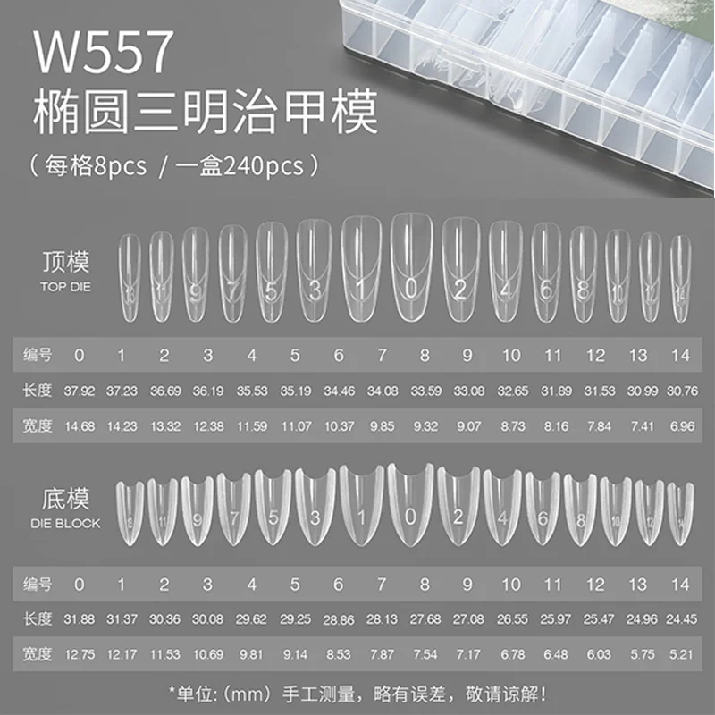 MR NAIL Sandwich Nail Mode Rapid Extension Paperless Tray Crystal Included Bottom and top template Easy ExtensionFor Nail Salon