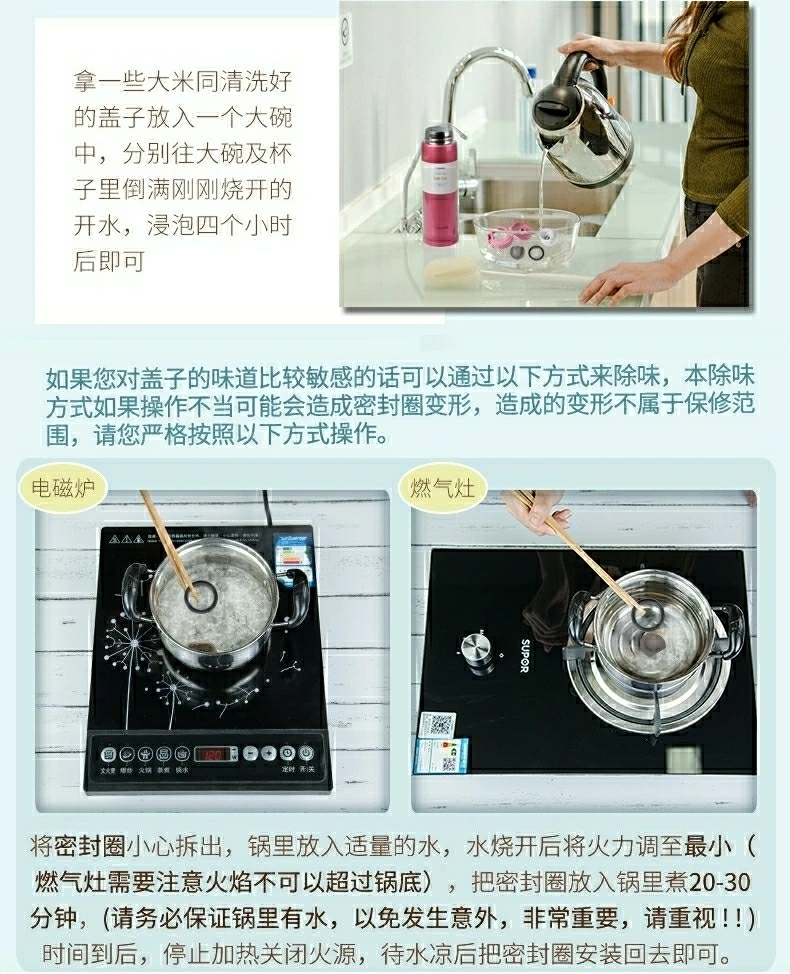 Suitable for bottle Kettle center spigot Inner cap/plug Spout button fitting MBI MBH MBF MCG MBC 0.5, 0.8, 1 liter