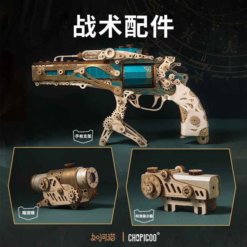 Modelo de revólver Steampunk de fantasía, Kit de montaje artesanal hecho a mano, regalo perfecto de cumpleaños y Navidad para niños y niñas, decoración coleccionable