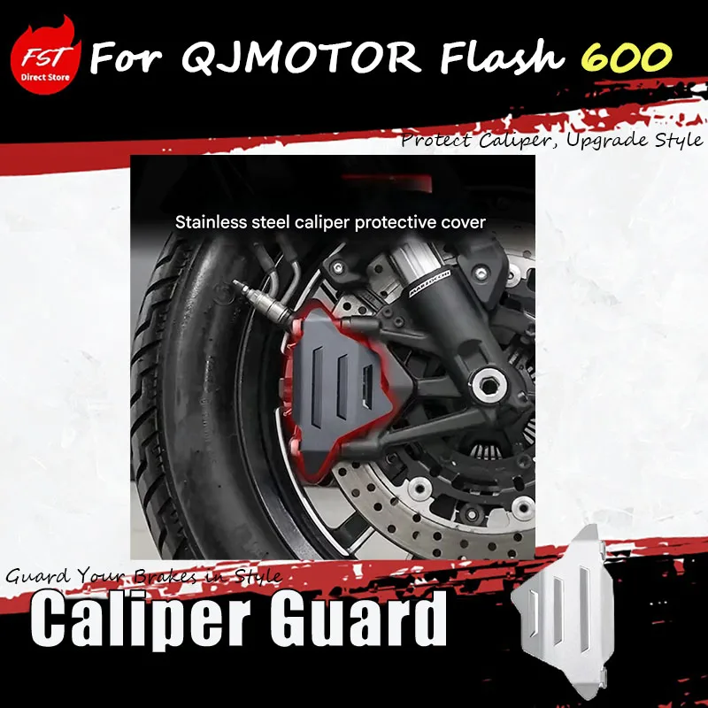 

For the stainless steel protective cover accessory for the brake caliper of QJMOTOR Flash 600 before modification