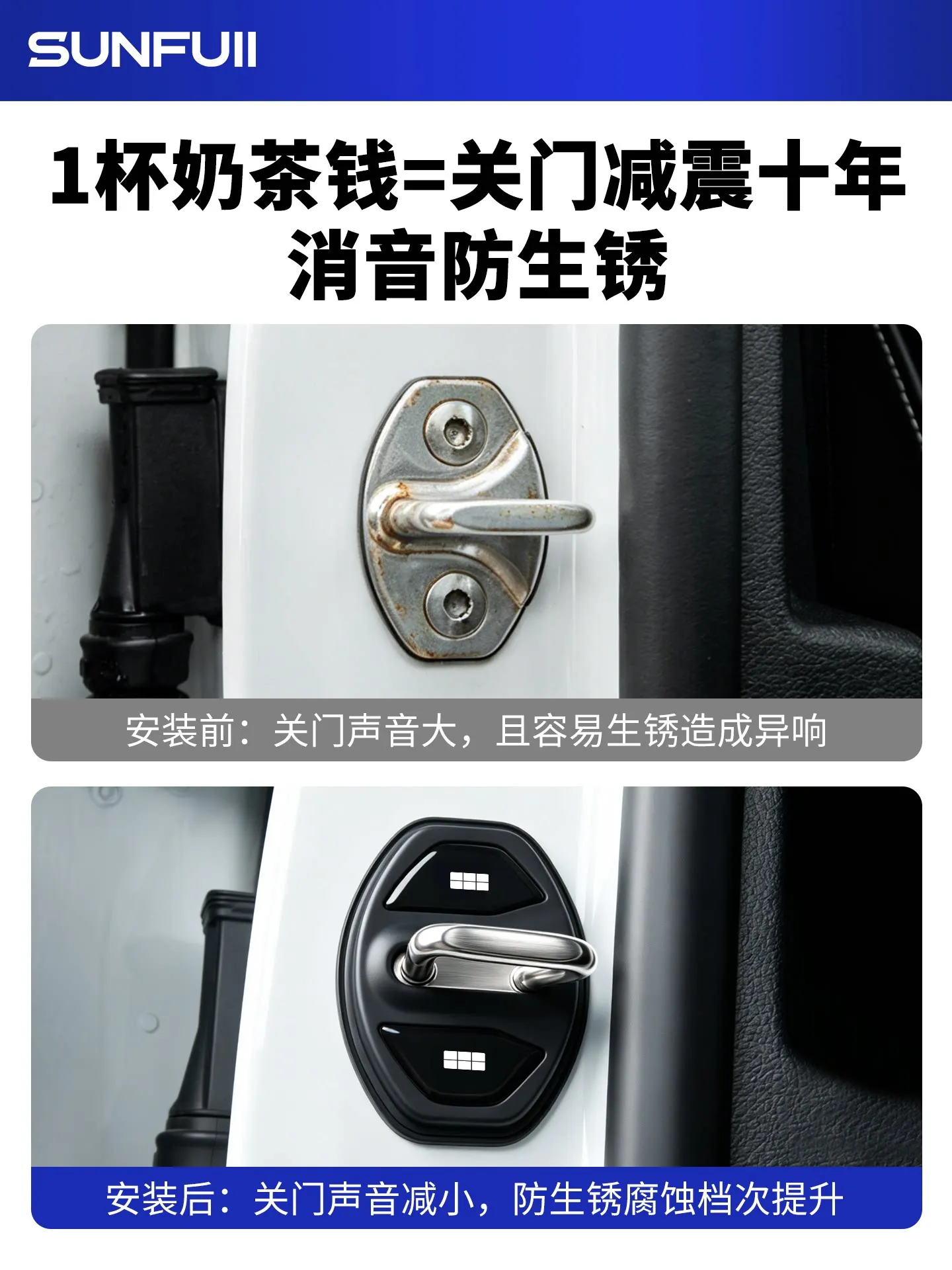 4pcs Silicone Car Door Shock Absorbing Buffer Pad & Door Lock Protector Cover for Geely Galaxy M9 / Xingyao 6 7  / E5 / M7 / L7