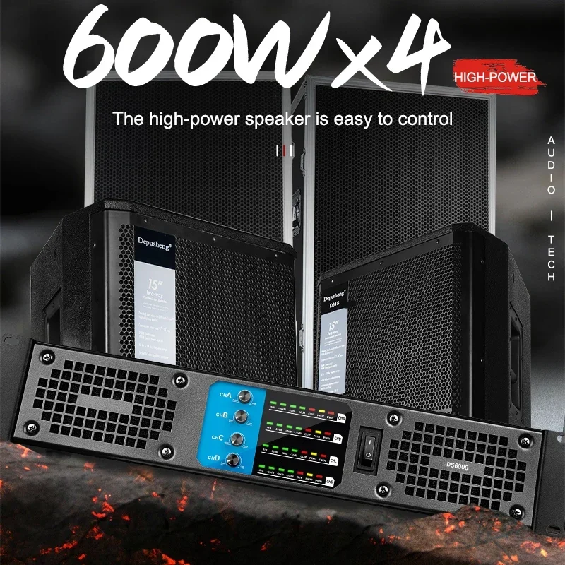 Biner 가정용 노래방 무대용 전문 오디오 파워 앰프, 고품질 DS6000, 600W * 4