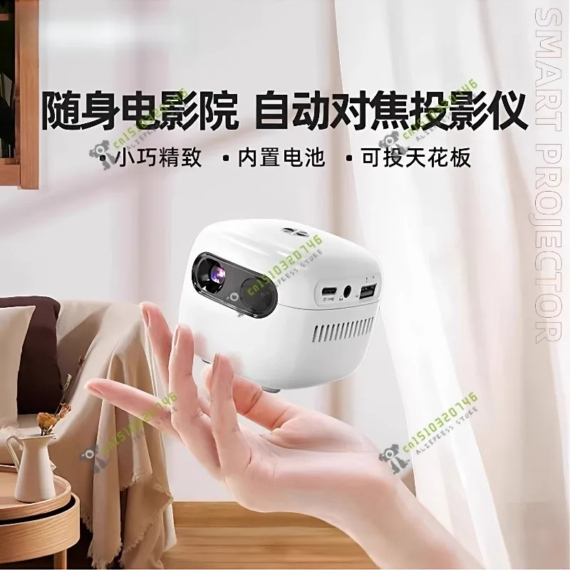 

Домашний проектор Мини открытый кинопроектор для спальни, общежития, портативный семейный развлечений