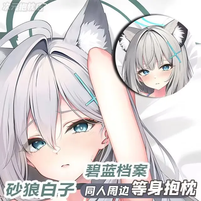 

Anime Blue Archive Sunaōkami Shiroko Sexy Dakimakura Hugging Body Pillow Case Cosplay Otaku Cushion Cover Bedding Gifts CYBZ