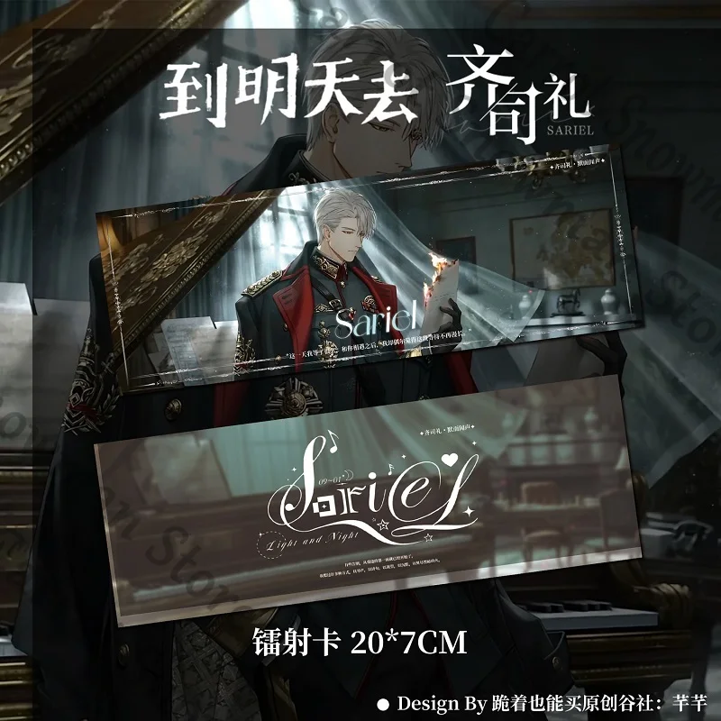 Luz y noche Evan Osborn Charlie Sariel Jesse Anime hojalata insignia emblema postal láser billete bolsa colgante dibujos animados Cospaly