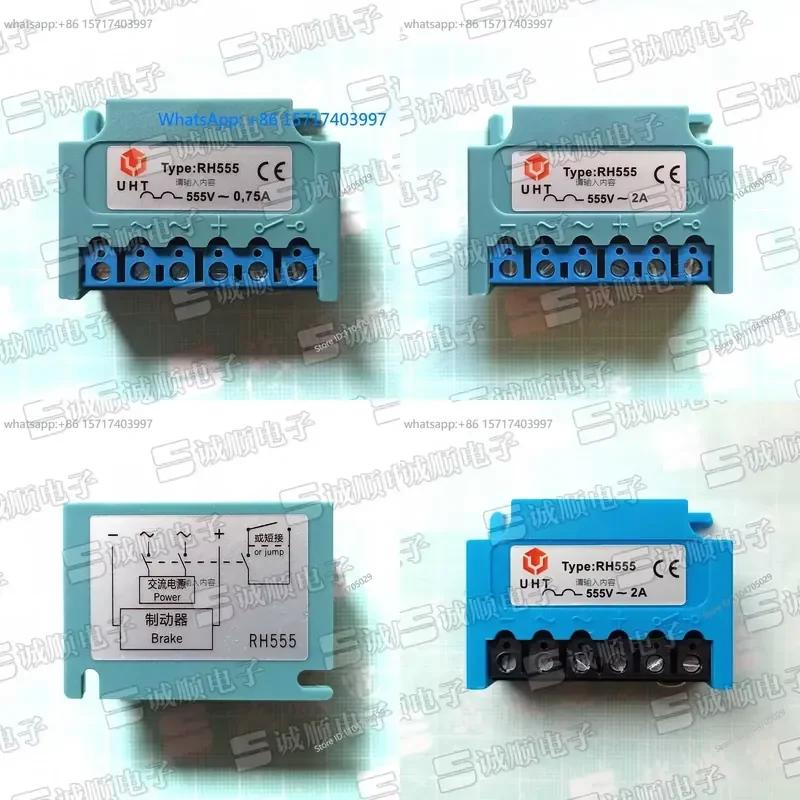 UHT module RH555 555V 0.75A 2A 460V motor brake rectifier