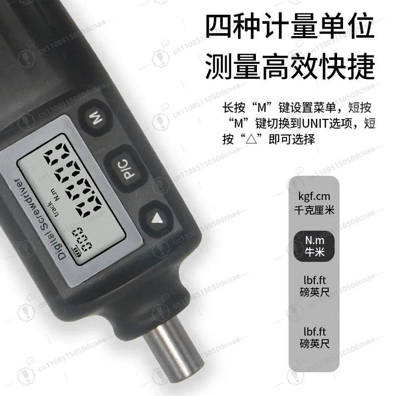 Digital Torque Screwdriver Adjustable Small Torque Wrench Nm Gauge Portable Multi-purpose