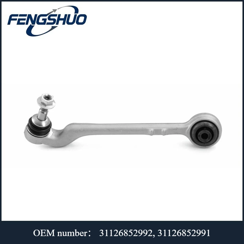 31126852992, 31126852991 - Left/Right Tension Control Arm For BMW 1 F20/F21/2 F22/F87/F23/3 F30/F80/F31/F34/4 F32/F82/F33/F83