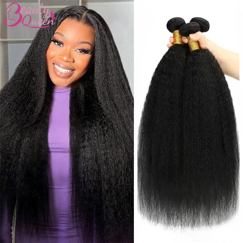 

Наборы волос Kinky Straight из 100% натуральных человеческих волос, прямые волосы Yaki, натуральные волосы Remy для наращивания, 1/3/4 пучка для быстрого плетения.