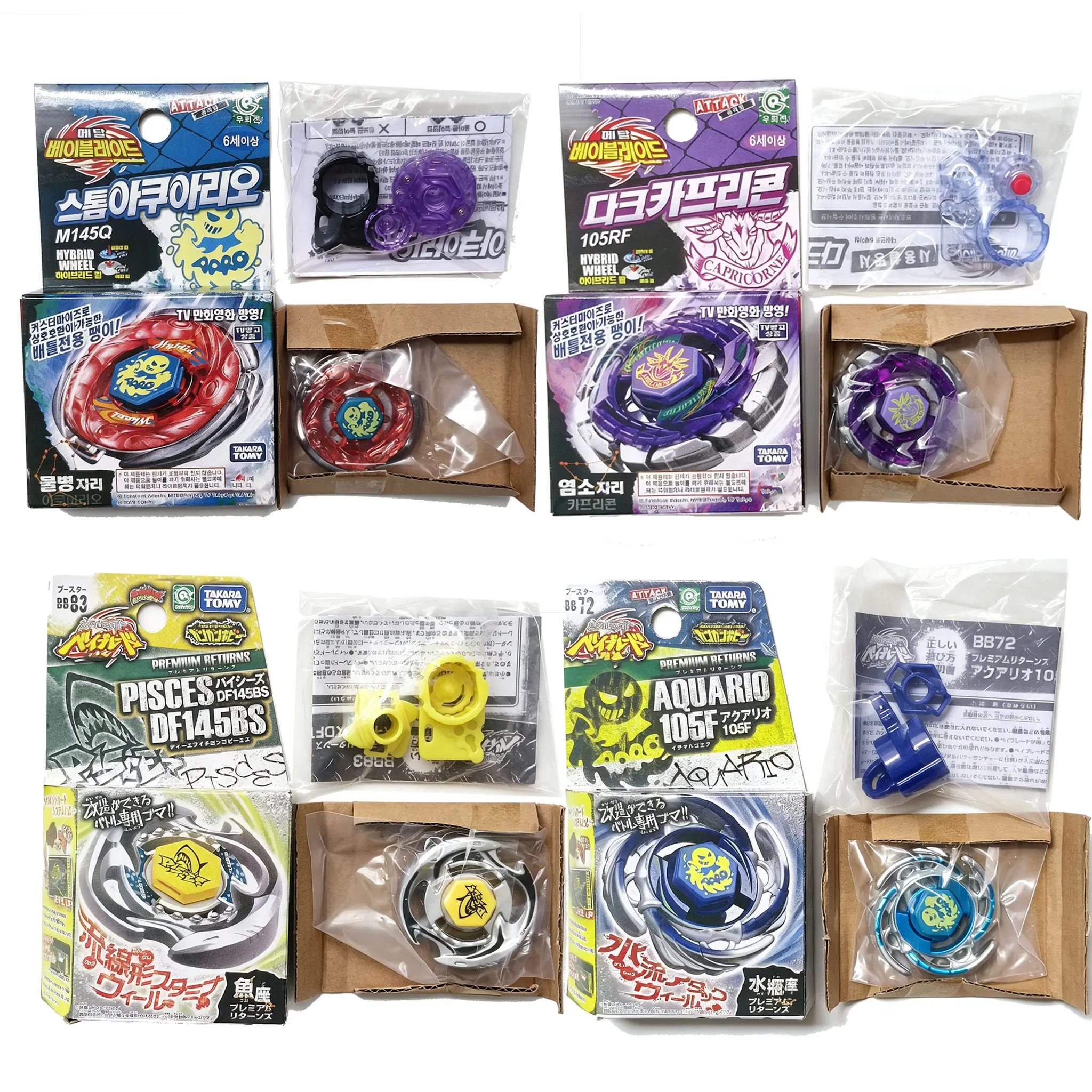 NEW GENUINE Takara Tomy Fight BB72 Aquario 105F,BB83 Pisces DF145BS,BB56-D Dark Capricorne 105RF,BB56-S Storm Aquario M145Q
