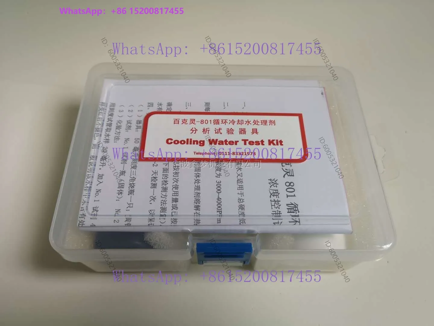 Baikeling 801 detection box circulating cooling water treatment agent analysis test instrument testing agent assay tool