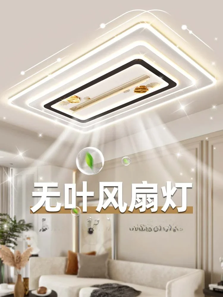 New living room bladeless fan light integrated ceiling fan bedroom ceiling lamp children room dining room low-noise big wind fan