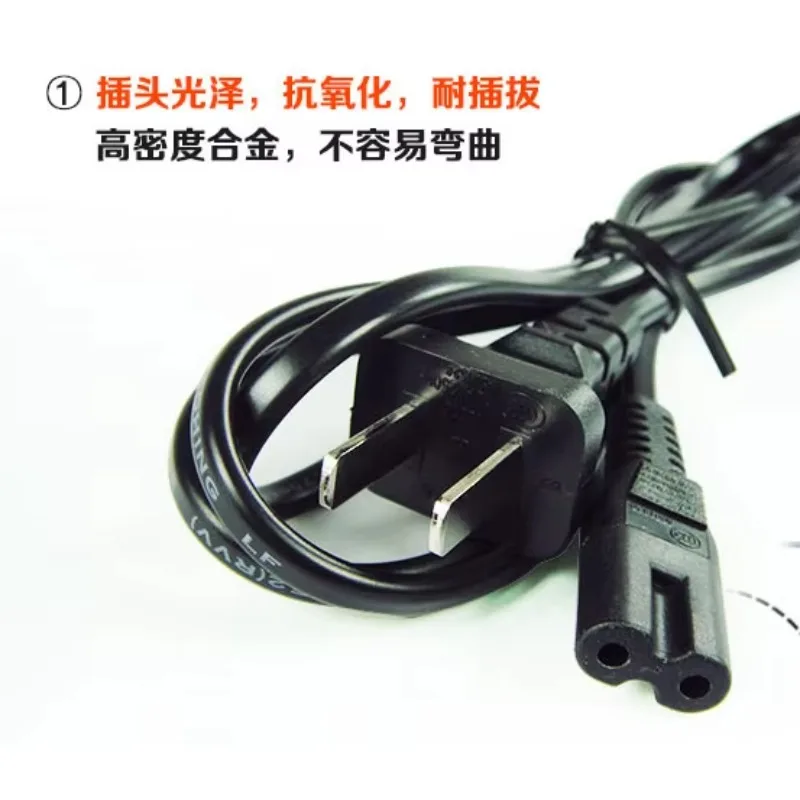 Power Cord 8-Character 2-Hole Universal for YAG Jiuliang LED Desk Lamp TCL TV Audio Charger, 3PCS Used