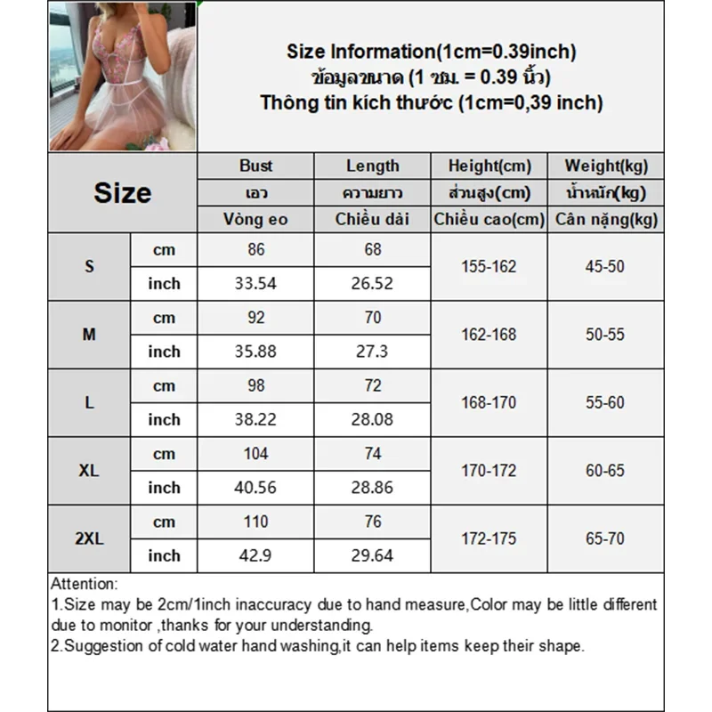 ملابس داخلية مثيرة وجذابة من سوري بيجامة شفافة شفافة شفافة فستان نوم خالي من بدلة إغراء العاطفة