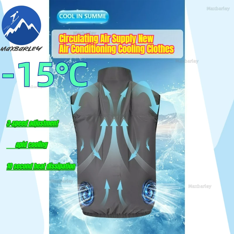 

Новая функциональная охлаждающая жилетка-кондиционер 2026 для мужчин: безрукавка для летней рыбалки и работы, защита от жары, рабочая куртка