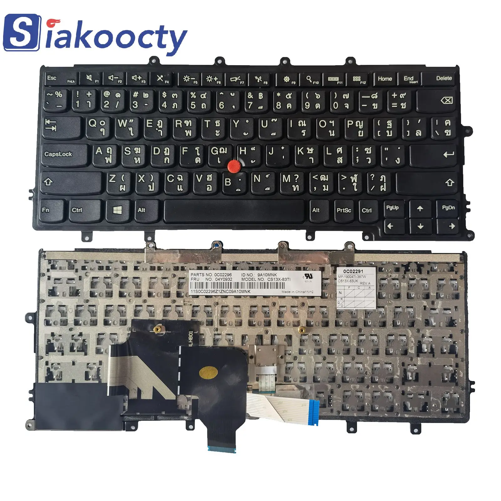 

Новая клавиатура для Lenovo TI ThinkPad X240 X240S X250 X260 X270 A275 без подсветки с точкой