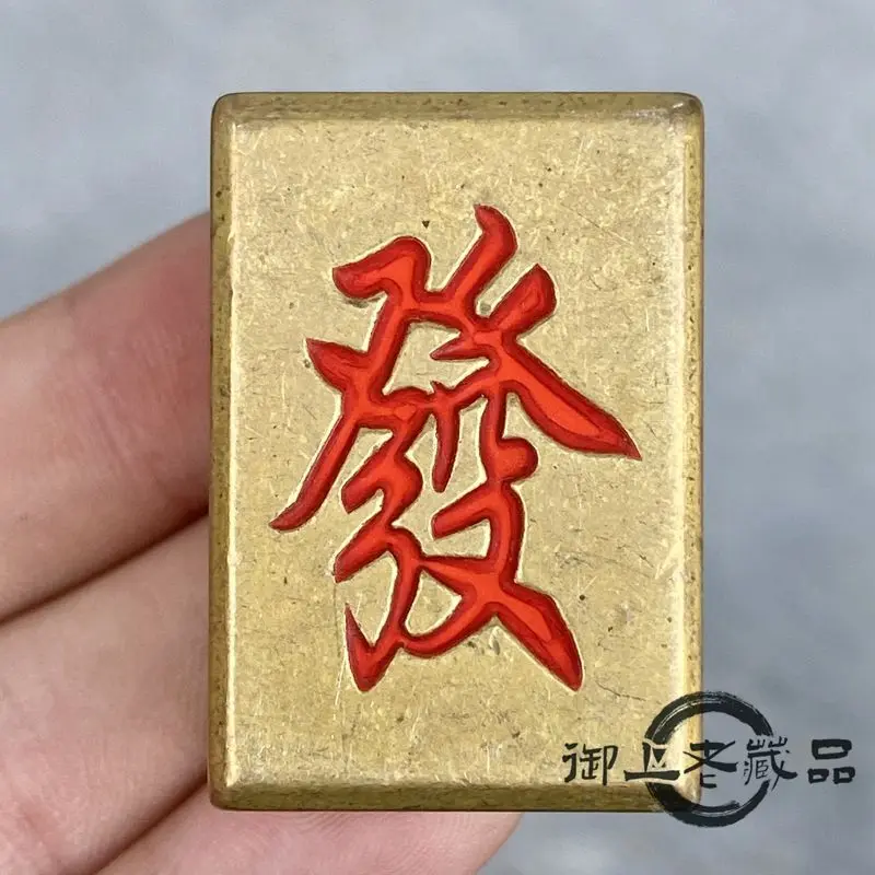 Brass craft cinnabar engraving hair type square mahjong block creative decorative paperweight